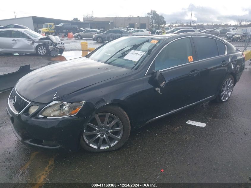 2006 Lexus Gs 300 VIN: JTHBH96S665041984 Lot: 41169365