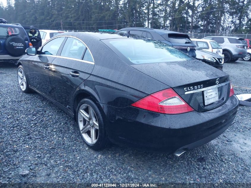 2009 Mercedes-Benz Cls 550 VIN: WDDDJ72XX9A142211 Lot: 41170046