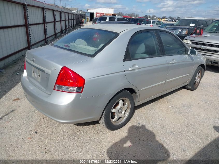 2008 Kia Spectra Ex VIN: KNAFE121X85539292 Lot: 41170834