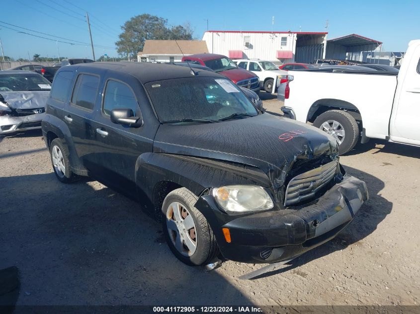 2007 Chevrolet Hhr Ls VIN: 3GNDA13D97S634002 Lot: 41172905