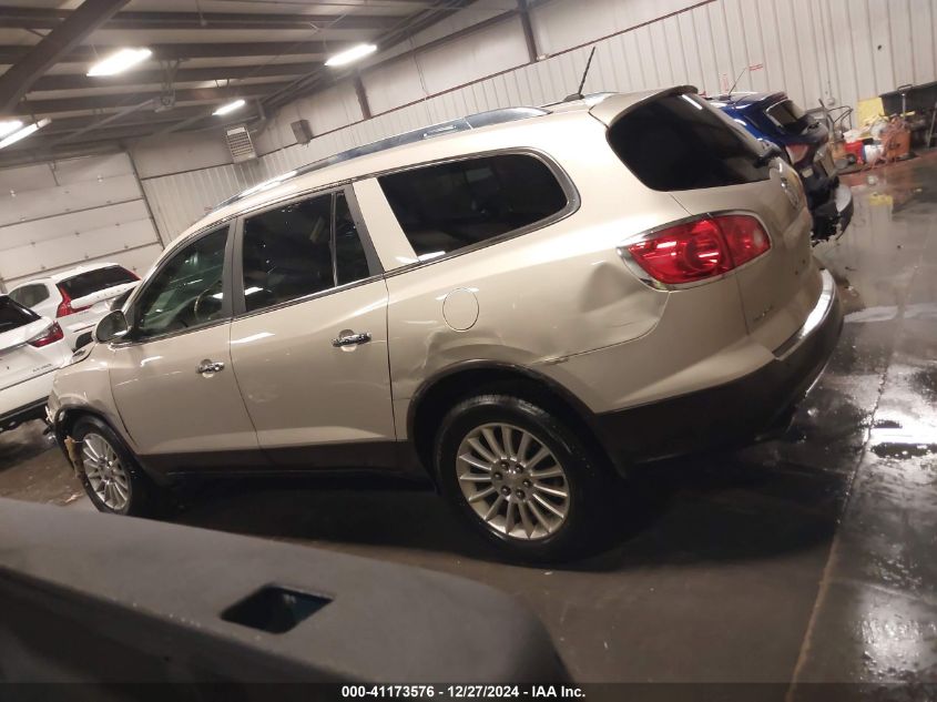 2012 Buick Enclave Leather VIN: 5GAKRCED3CJ271503 Lot: 41173576