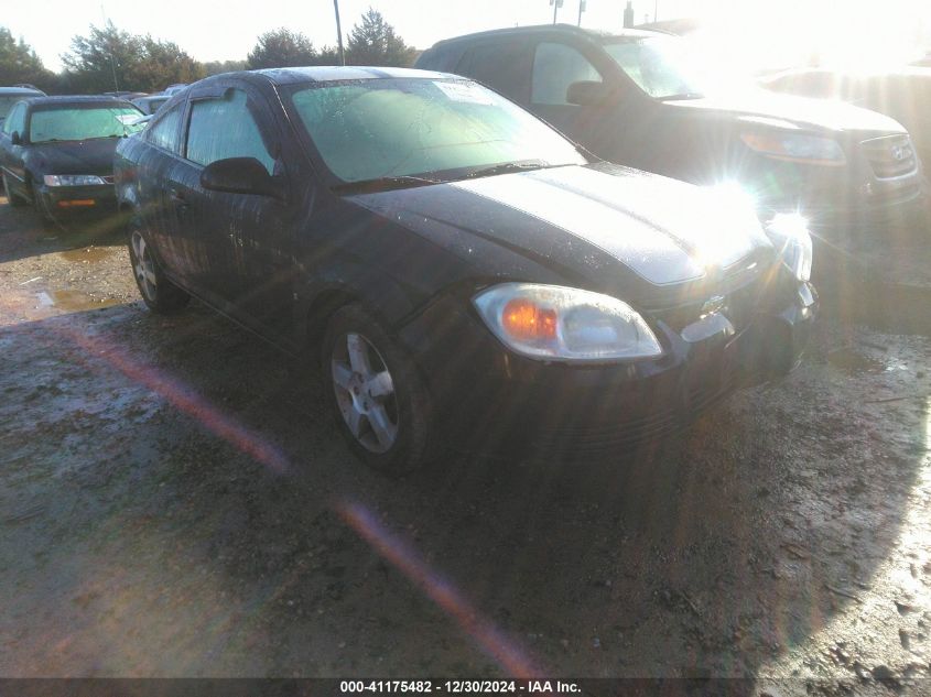 2008 Chevrolet Cobalt Lt VIN: 1G1AL18F587159439 Lot: 41175482