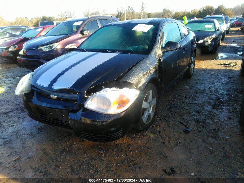 2008 Chevrolet Cobalt Lt VIN: 1G1AL18F587159439 Lot: 41175482