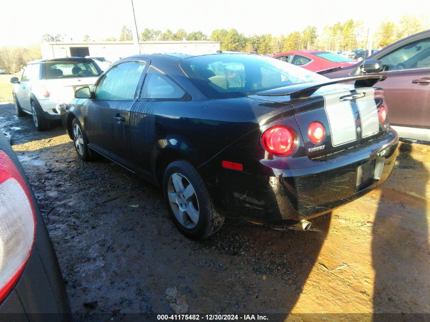 2008 Chevrolet Cobalt Lt VIN: 1G1AL18F587159439 Lot: 41175482