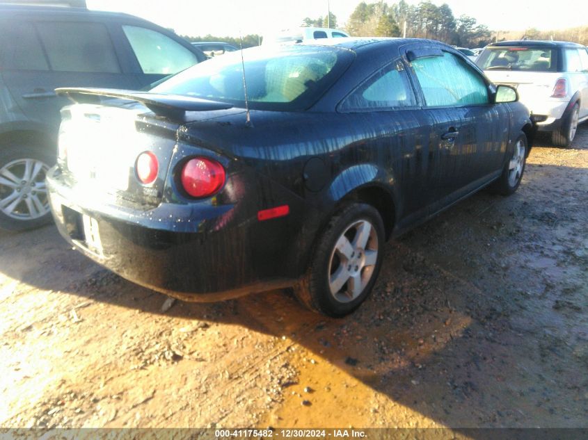 2008 Chevrolet Cobalt Lt VIN: 1G1AL18F587159439 Lot: 41175482