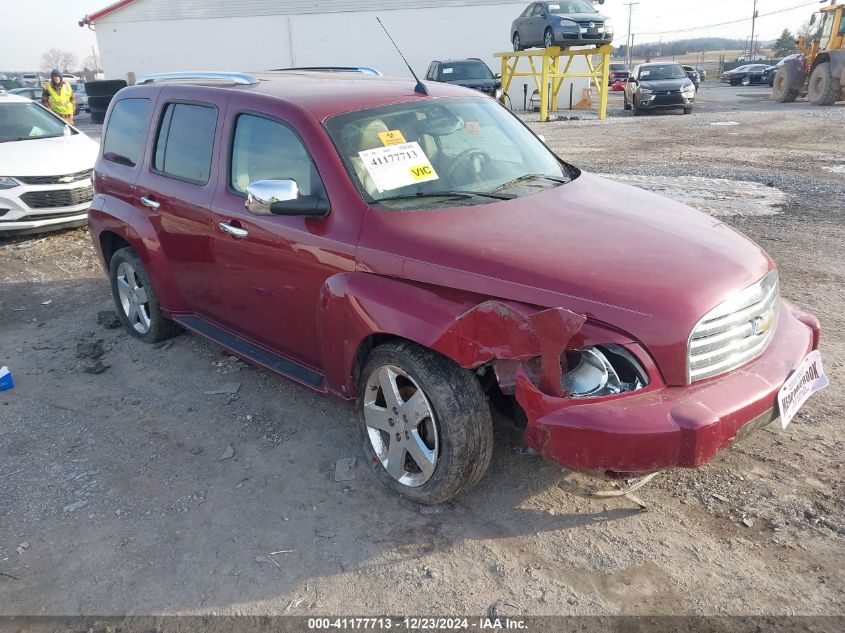 2007 Chevrolet Hhr Lt VIN: 3GNDA33P07S516412 Lot: 41177713