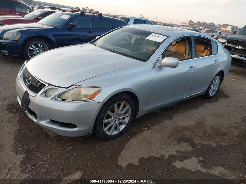 2006 Lexus Gs 300 VIN: JTHBH96S665034811 Lot: 41178094