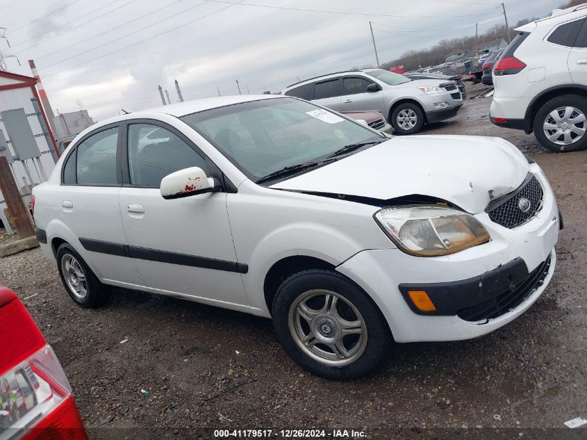 2007 Kia Rio Lx/Sx VIN: KNADE123176252926 Lot: 41179517