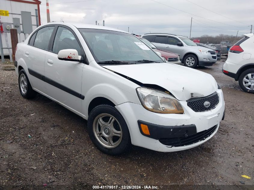 2007 Kia Rio Lx/Sx VIN: KNADE123176252926 Lot: 41179517