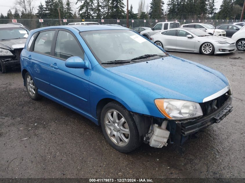 2006 Kia Spectra5 VIN: KNAFE161X65328116 Lot: 41179873