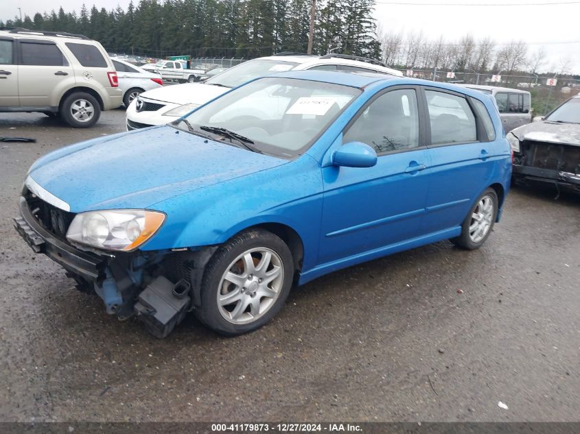 2006 Kia Spectra5 VIN: KNAFE161X65328116 Lot: 41179873