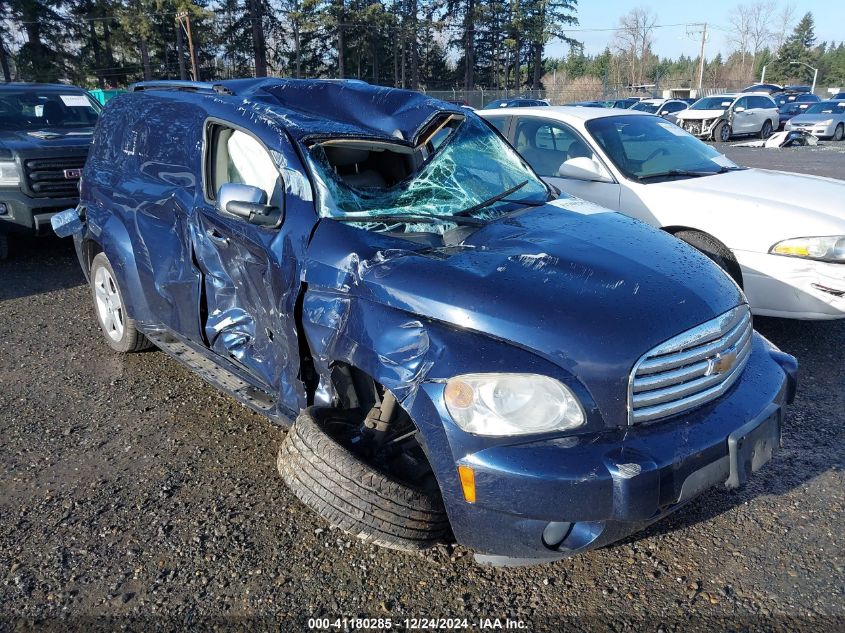 2007 Chevrolet Hhr Panel Lt VIN: 3GCDA25P77S615129 Lot: 41180285