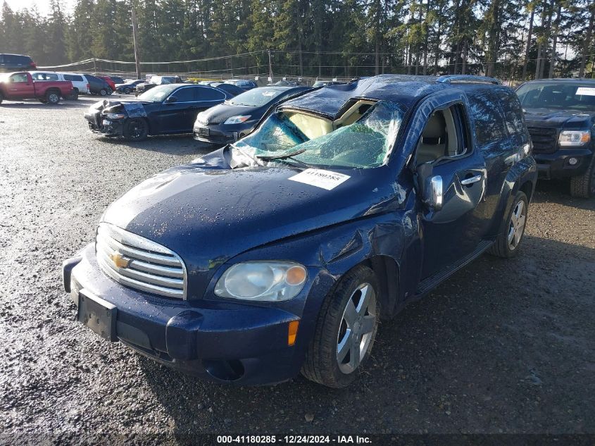 2007 Chevrolet Hhr Panel Lt VIN: 3GCDA25P77S615129 Lot: 41180285