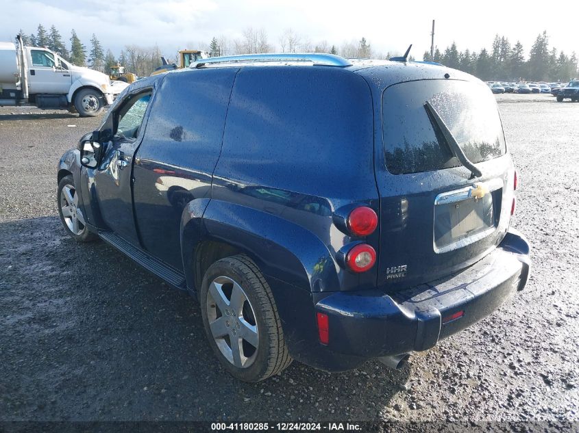 2007 Chevrolet Hhr Panel Lt VIN: 3GCDA25P77S615129 Lot: 41180285