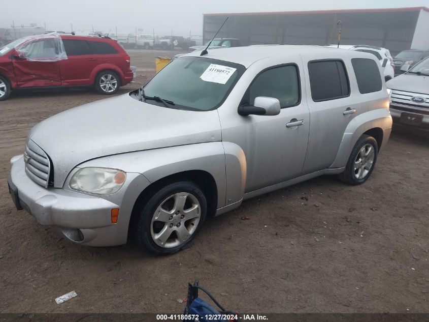 2006 Chevrolet Hhr Lt VIN: 3GNDA23D46S592665 Lot: 41180572