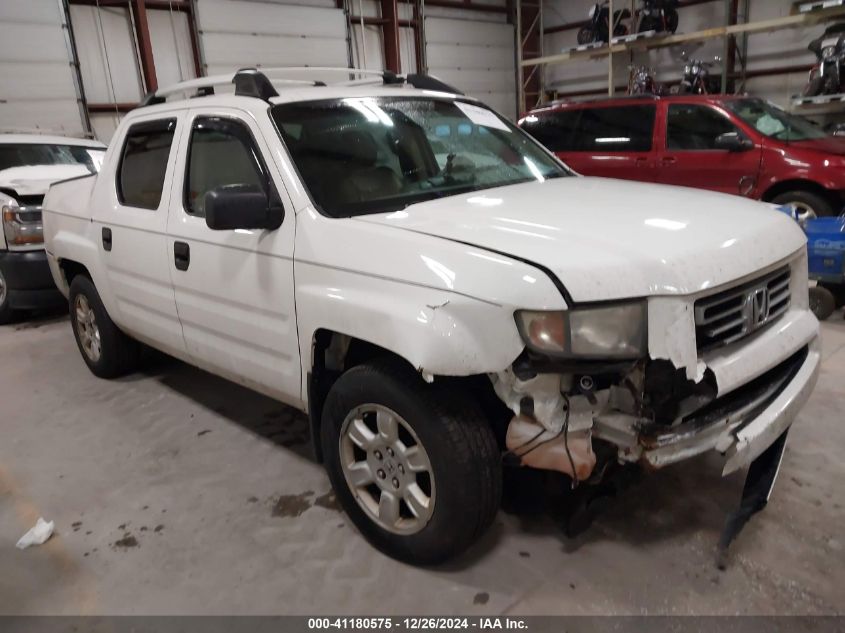 2008 Honda Ridgeline Rt VIN: 2HJYK16268H537356 Lot: 41180575