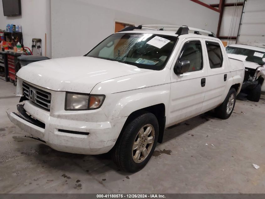 2008 Honda Ridgeline Rt VIN: 2HJYK16268H537356 Lot: 41180575