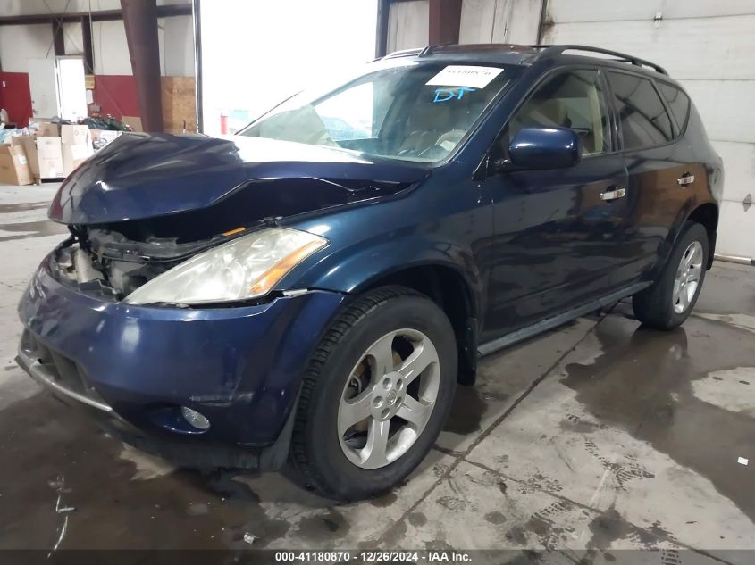 2005 Nissan Murano Sl VIN: JN8AZ08W65W418395 Lot: 41180870