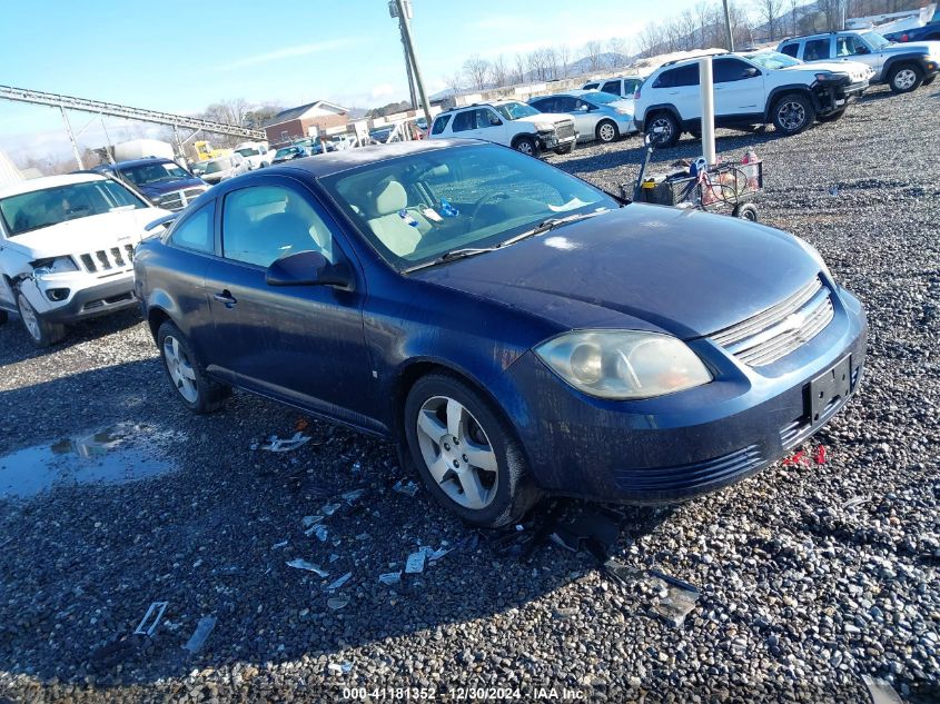 2008 Chevrolet Cobalt Lt VIN: 1G1AL18F587349189 Lot: 41181352