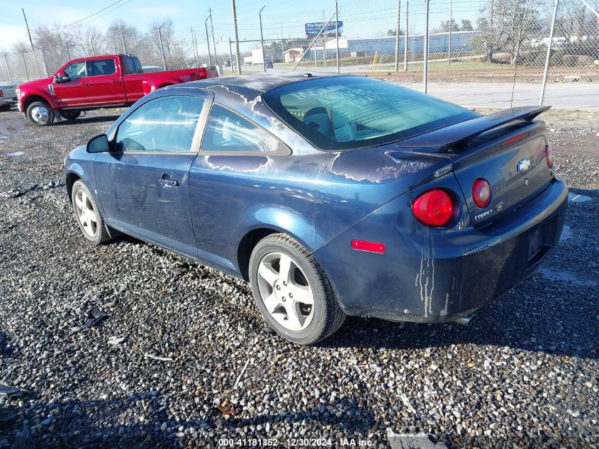 2008 Chevrolet Cobalt Lt VIN: 1G1AL18F587349189 Lot: 41181352