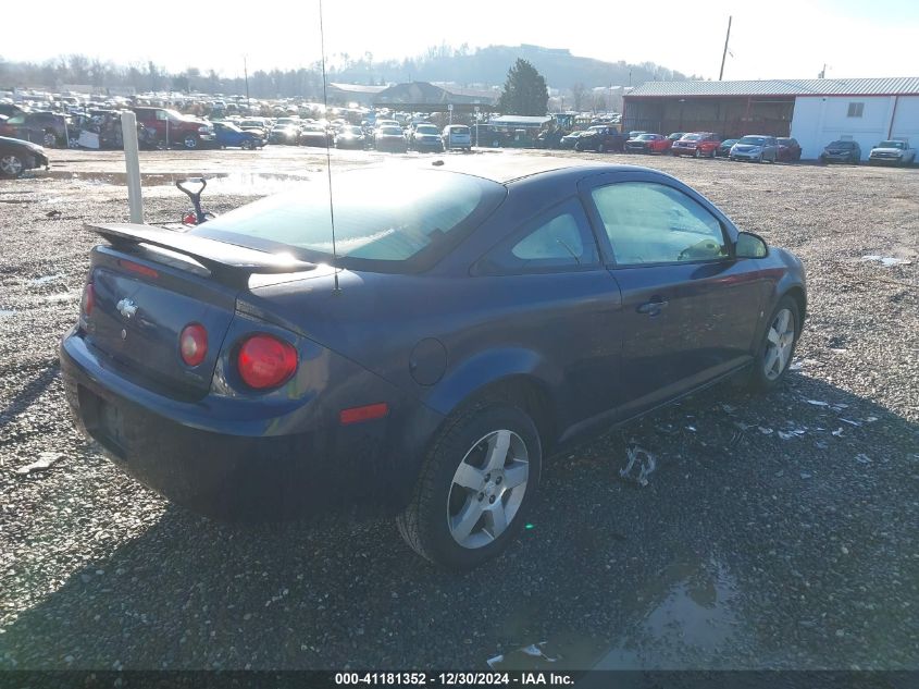 2008 Chevrolet Cobalt Lt VIN: 1G1AL18F587349189 Lot: 41181352