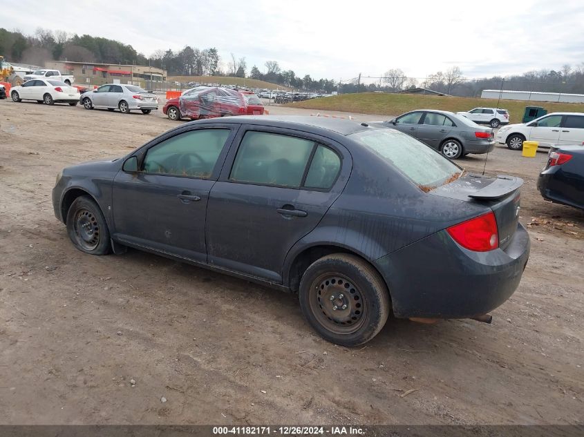 2008 Chevrolet Cobalt Ls VIN: 1G1AK58F987239093 Lot: 41182171