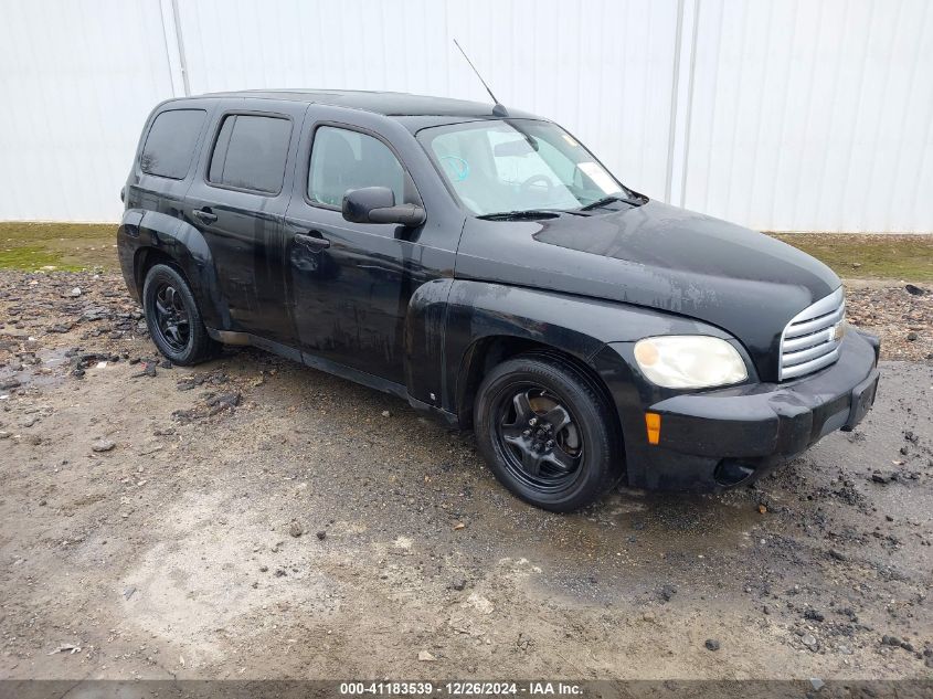 2009 Chevrolet Hhr Lt VIN: 3GNCA23B49S513557 Lot: 41183539