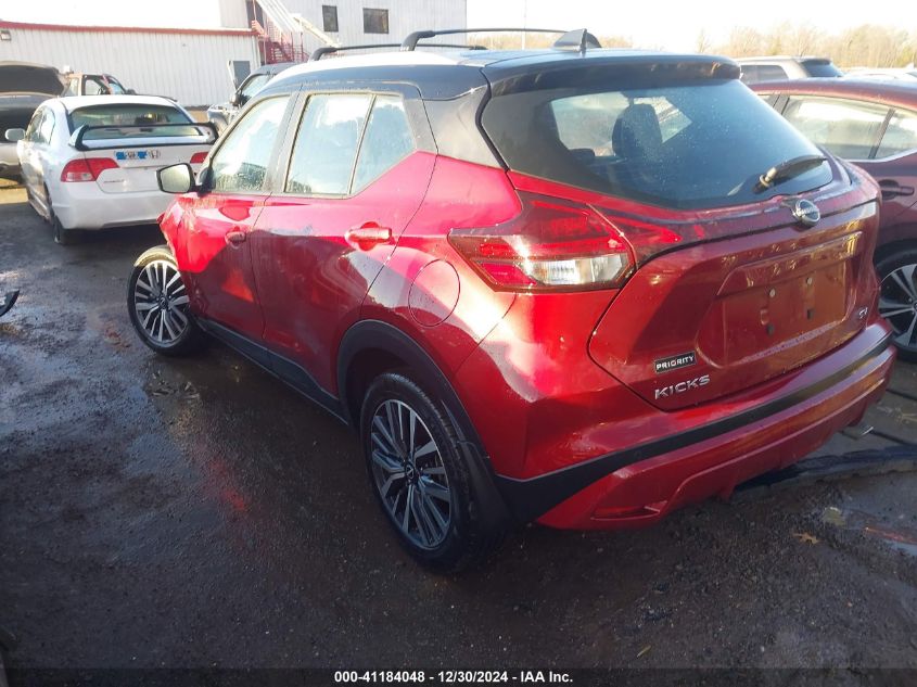 2022 Nissan Kicks Sv Xtronic Cvt VIN: 3N1CP5CV6NL508287 Lot: 41184048