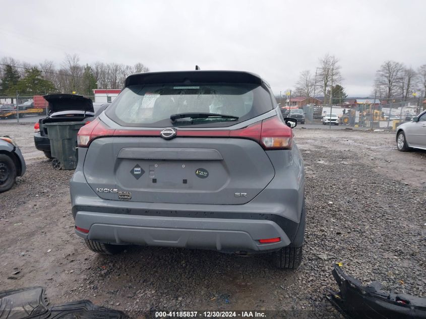 2022 Nissan Kicks Sr VIN: 3N1CP5DVXNL503219 Lot: 41185837