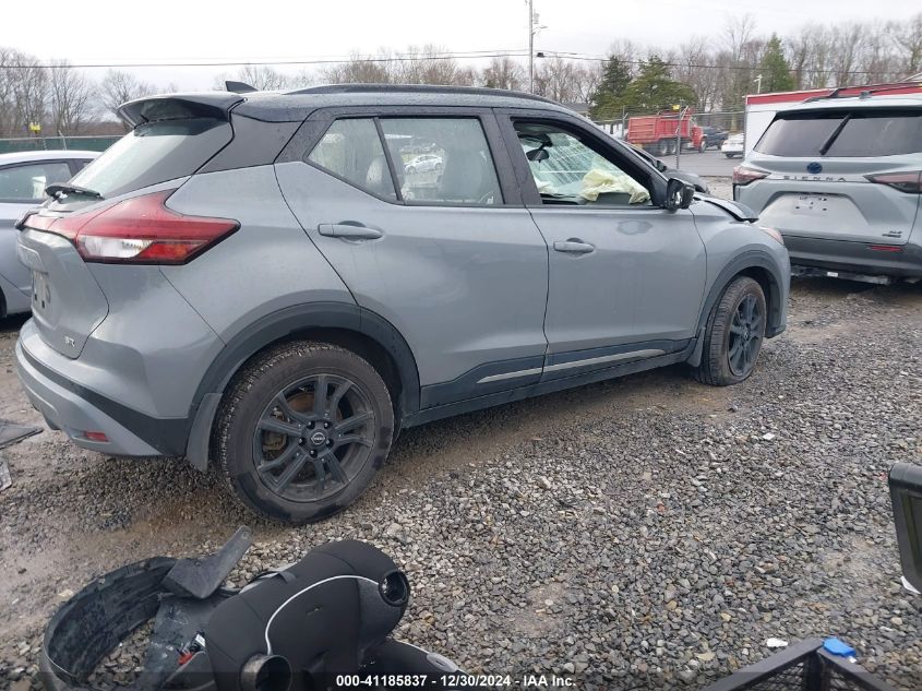 2022 Nissan Kicks Sr VIN: 3N1CP5DVXNL503219 Lot: 41185837