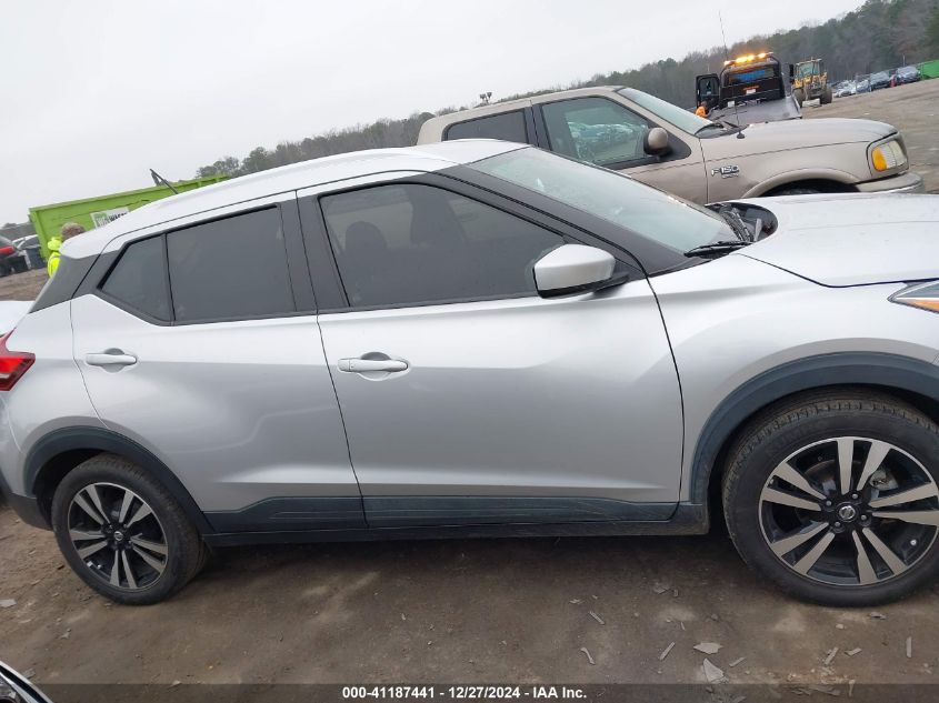 2020 Nissan Kicks Sv Xtronic Cvt VIN: 3N1CP5CV5LL526941 Lot: 41187441