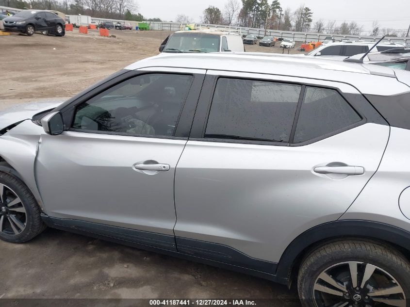 2020 Nissan Kicks Sv Xtronic Cvt VIN: 3N1CP5CV5LL526941 Lot: 41187441