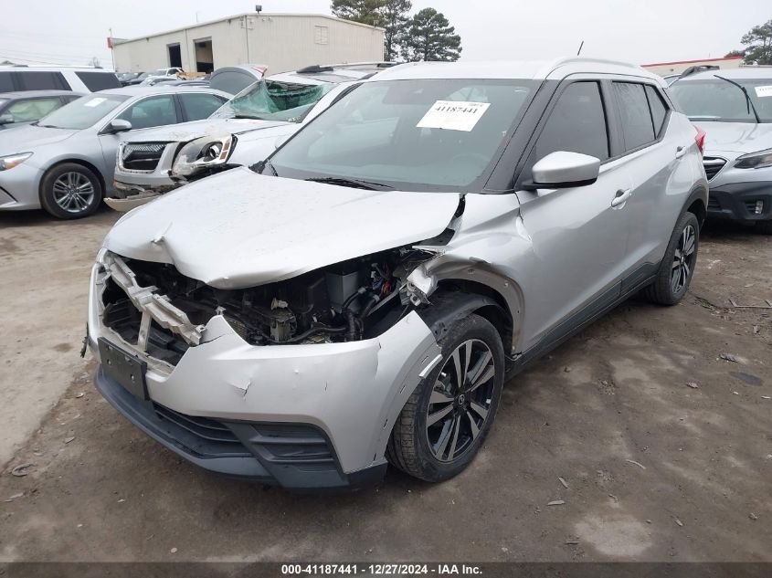 2020 Nissan Kicks Sv Xtronic Cvt VIN: 3N1CP5CV5LL526941 Lot: 41187441