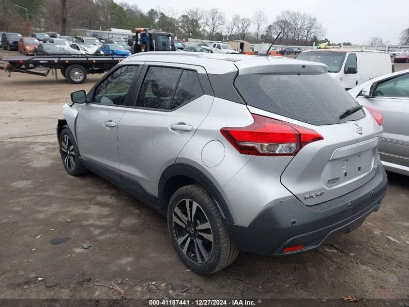 2020 Nissan Kicks Sv Xtronic Cvt VIN: 3N1CP5CV5LL526941 Lot: 41187441