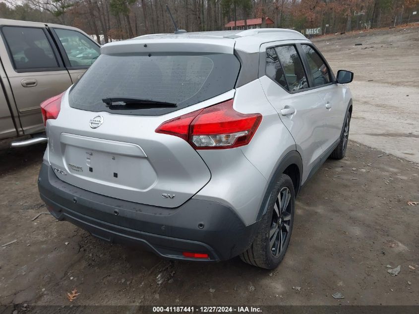 2020 Nissan Kicks Sv Xtronic Cvt VIN: 3N1CP5CV5LL526941 Lot: 41187441