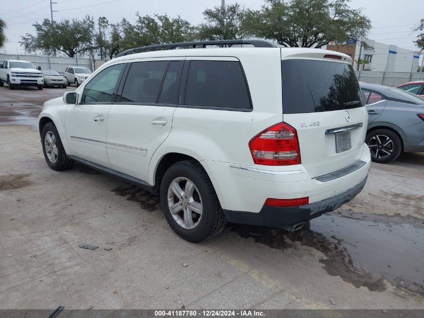 2008 Mercedes-Benz Gl 450 4Matic VIN: 4JGBF71E58A338246 Lot: 41187780