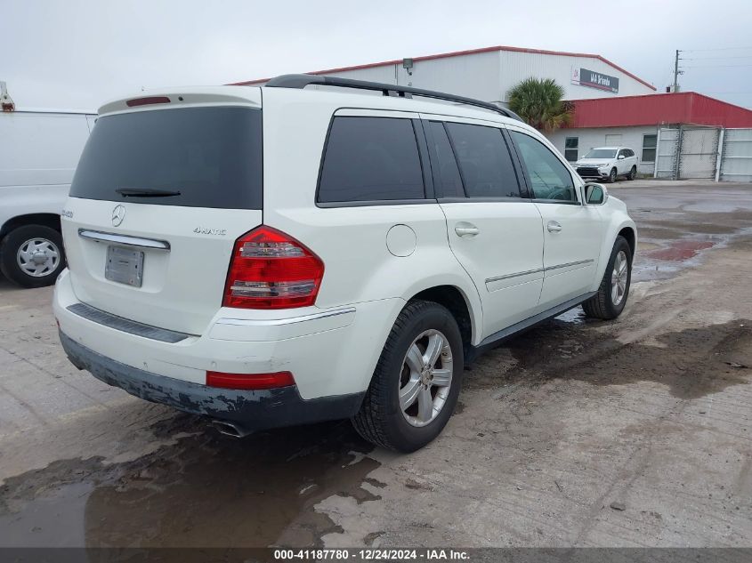 2008 Mercedes-Benz Gl 450 4Matic VIN: 4JGBF71E58A338246 Lot: 41187780