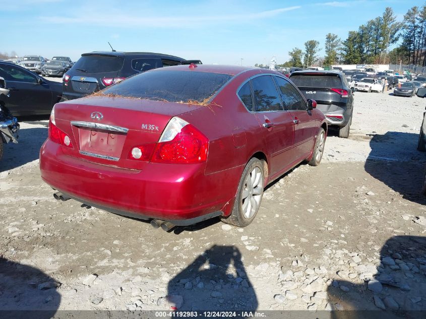 2007 Infiniti M35X VIN: JNKAY01FX7M461594 Lot: 41192983