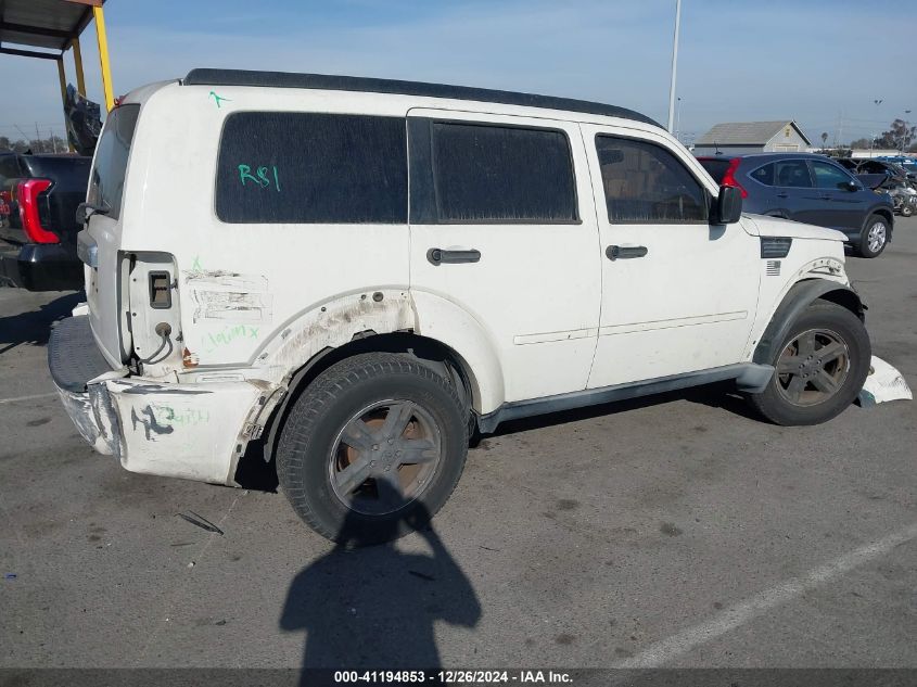 2008 Dodge Nitro Slt/Rt VIN: 1D8GT58KX8W222600 Lot: 41194853