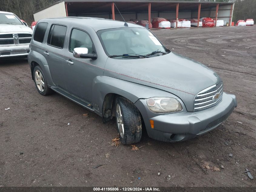 2006 Chevrolet Hhr Lt VIN: 3GNDA23P96S540300 Lot: 41195806