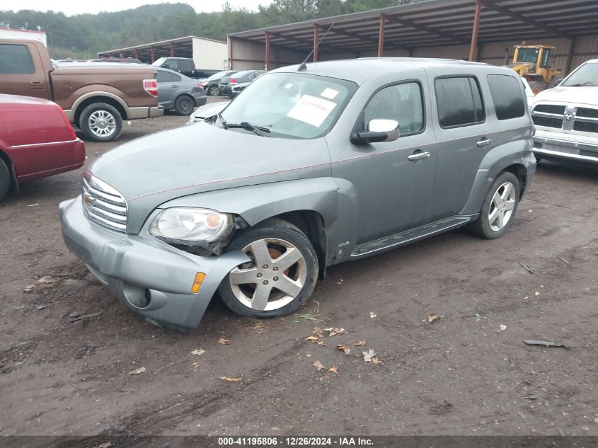 2006 Chevrolet Hhr Lt VIN: 3GNDA23P96S540300 Lot: 41195806