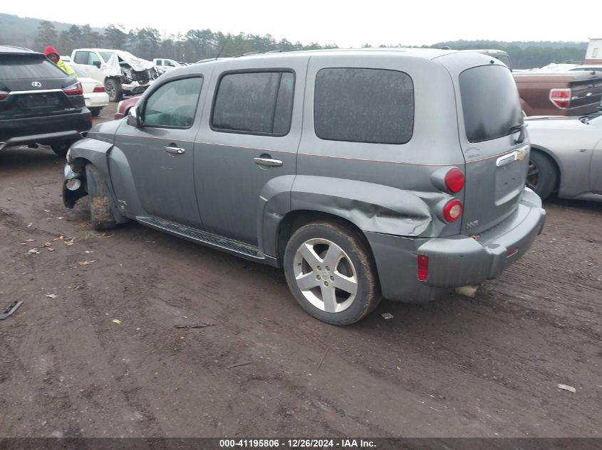 2006 Chevrolet Hhr Lt VIN: 3GNDA23P96S540300 Lot: 41195806