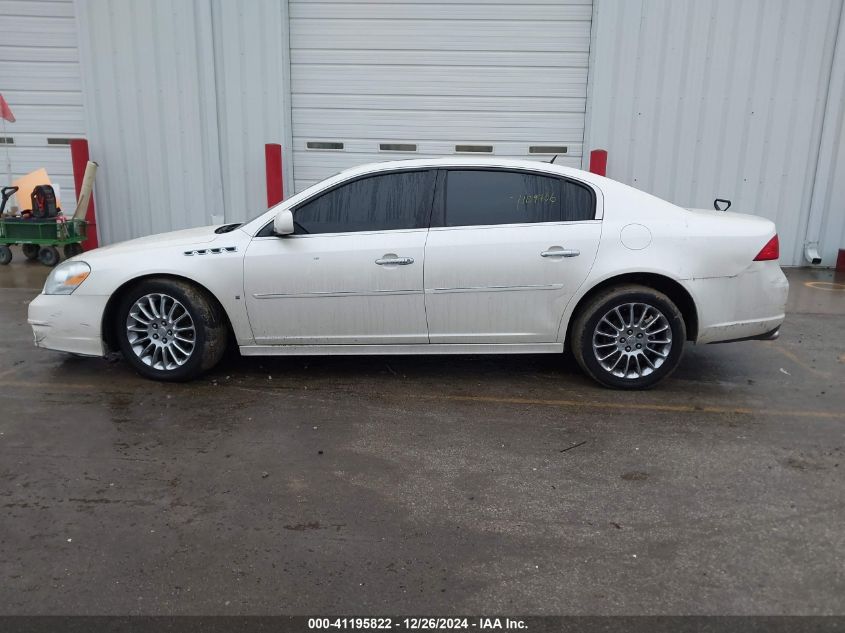 2008 Buick Lucerne Super VIN: 1G4HF57908U207605 Lot: 41195822