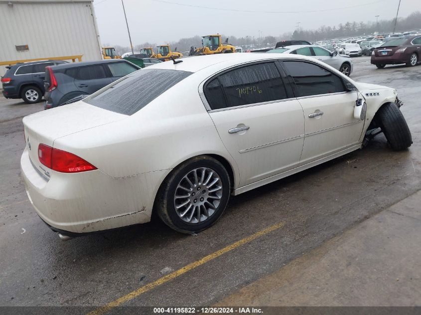 2008 Buick Lucerne Super VIN: 1G4HF57908U207605 Lot: 41195822