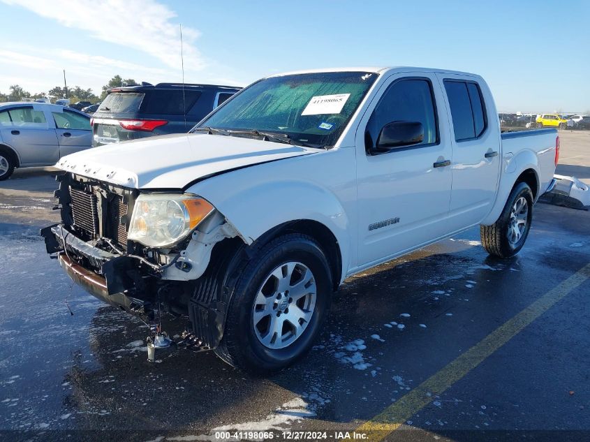 2011 Suzuki Equator Sport VIN: 5Z61D0ER8BC405493 Lot: 41198065