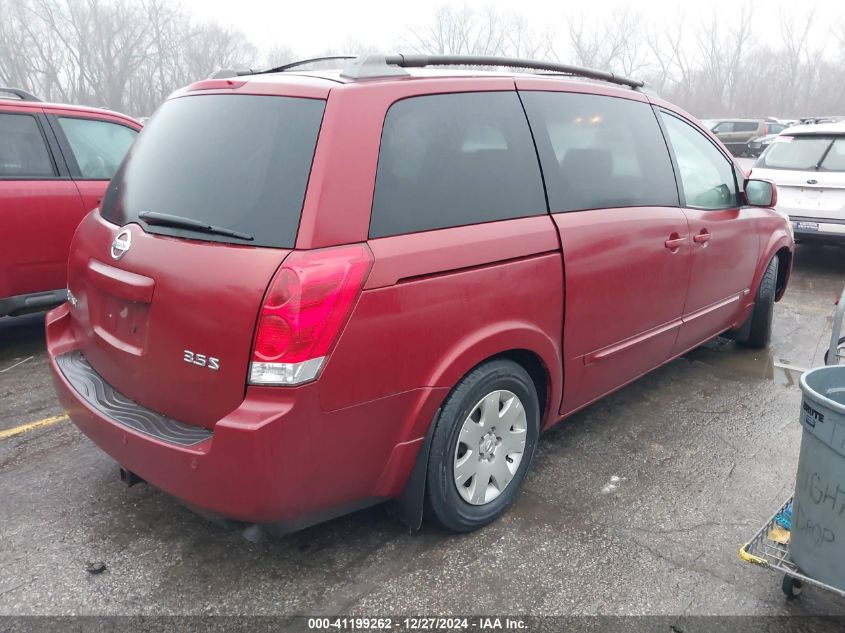 2006 Nissan Quest 3.5 S VIN: 5N1BV28U06N105173 Lot: 41199262