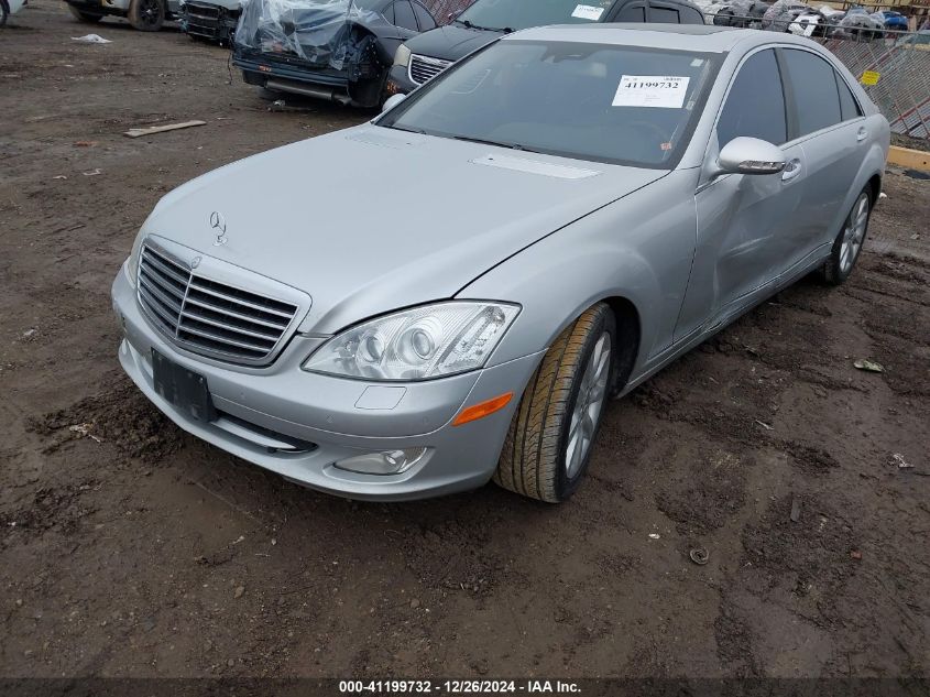 2008 Mercedes-Benz S 550 4Matic VIN: WDDNG86X98A198657 Lot: 41199732