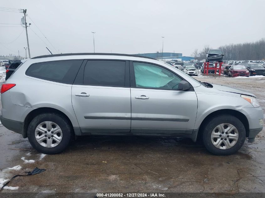 2012 Chevrolet Traverse Ls VIN: 1GNKRFED2CJ333688