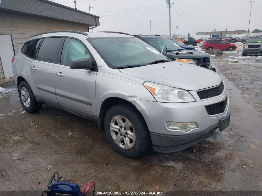 2012 Chevrolet Traverse Ls VIN: 1GNKRFED2CJ333688