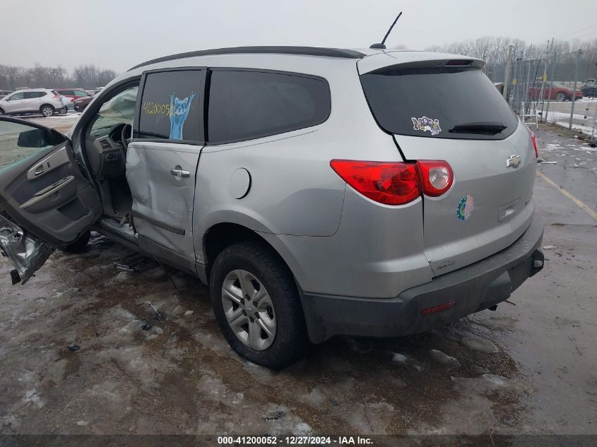 2012 Chevrolet Traverse Ls VIN: 1GNKRFED2CJ333688